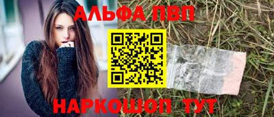 наркотики Шахты