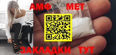 ALPHA PVP Шелехов