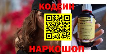 дживик Шебекино