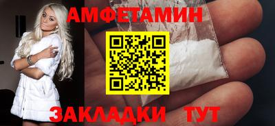 дживик Шебекино