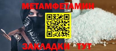 наркотики Шахты