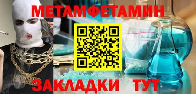 дживик Шебекино