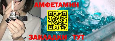 дживик Шебекино