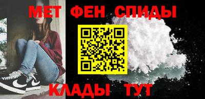 ALPHA PVP Шелехов