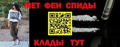 дживик Шебекино