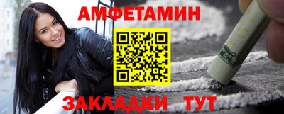 дживик Шебекино