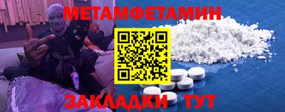 дживик Шебекино