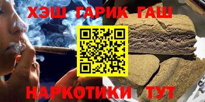 наркотики Шахты