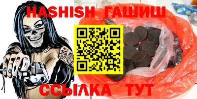 дживик Шебекино
