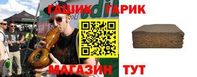 ALPHA PVP Шелехов