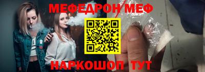 дживик Шебекино