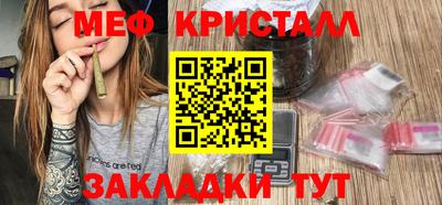 дживик Шебекино