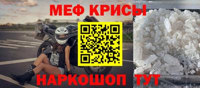 наркотики Шахты