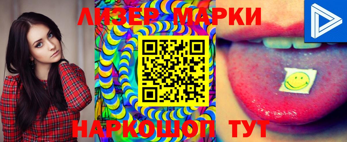 LSD-25 экстази кислота Алейск