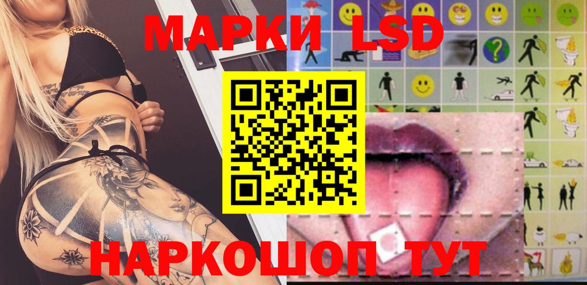 ЛСД экстази кислота  ЛСД экстази ecstasy  ЛСД экстази  Вход с VPN  Алейск 