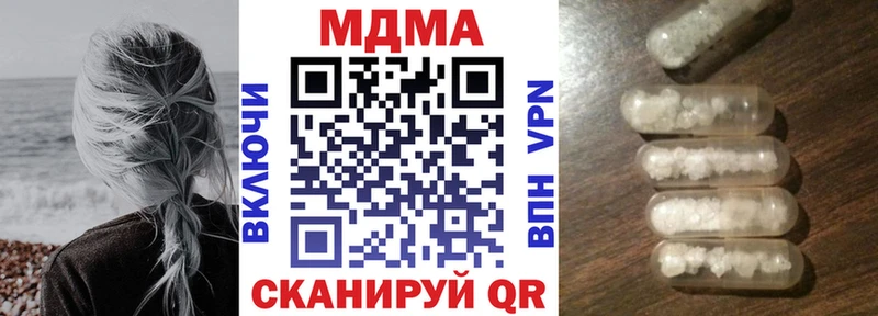 как найти закладки  Алейск  MDMA кристаллы 
