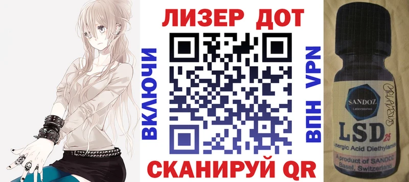 купить наркоту Алейск Наркотические марки 1500мкг