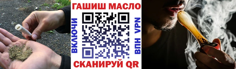 Дистиллят ТГК вейп с тгк  где купить наркоту  Алейск 