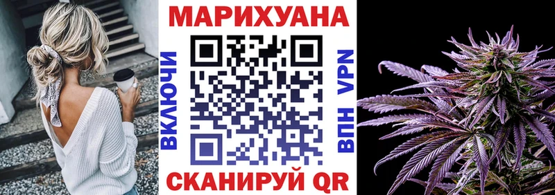 ОМГ ОМГ зеркало  купить закладку  Алейск  Шишки марихуана сатива 